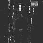 OUT MY BODY COLLECTION (Explicit)