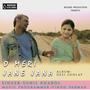 O Meri Jane Jana (feat. Sunil Kharol & Priya Sharma)