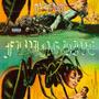 FLYING HIVE (Explicit)