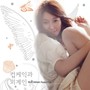 텔레시네마 프로젝트 Vol.1 - 컵케익과 외계인