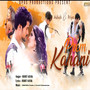 Prem Kahani
