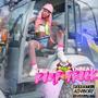 DumpTruck/GPB (Explicit)
