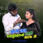 Choli Lele Chhori England Wala Ge
