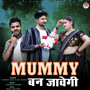 Mummy Ban Jayegi