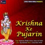 Krishna Ke Pujarin