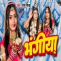 Bhangiya
