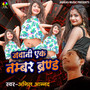 Jawani Ek Number Brand