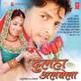 Dulha Albela