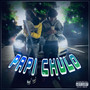 Papi Chulo (Explicit)
