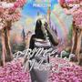 Princess Files, Vol. 1 (Explicit)