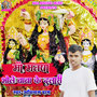 Maa Mansa Bhole Baba Ke Dulari
