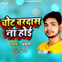 Chot Bardas Na Hoi - Single