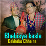 Bhabisya kasle Dekheko Chha ra