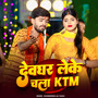 Devghar Leke Chala Ktm
