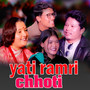 yati ramri chhoti