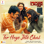 Tor Hoye Jete Chai (From “ASUR”)