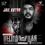 Jail Kuthu (From 