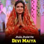 Jhula Jhulat He Devi Maiya