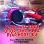 Maya Maya Hoge O Tor Sang Mola Pyar Hoge - Dj