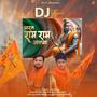 Bharat Ram Ram Gayega (DJ Remix)