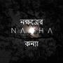 Nokkhotrer Konna (feat. Muhit Rahman & Sakib Tonmoy)