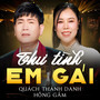 Thư Tình Em Gái