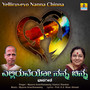 Yelliruveyo Nanna Chinna - Single