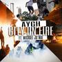 City On Fire (feat. Michael Jo'Mae) [Explicit]