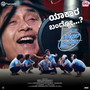 Yakara Bandvo (From 