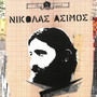 Rock Legends - Nikolas Asimos (Explicit)