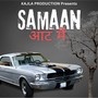 Samaan Aat Me