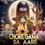 Chore Gama Sa Aare