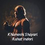 Khamoshi Shayari Rahat Indori (Extended Version)