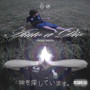 Aiuto a dio (神を探しています) [Explicit]
