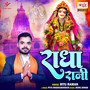 Radha Rani