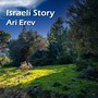 Israeli Story