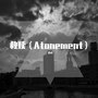 救赎（Atonement）