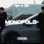 Monopole (feat. TDS) [Explicit]