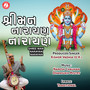 Shree Man Narayan Narayan - Single