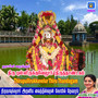 Thirupullirukkuvelur Thiruthandagam - Single