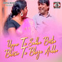 Upper Ta Sukha Bothe Bhitar Ta Bhija Achhe