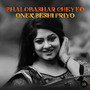 Bhalobashar Cheyeo Onek Beshi Priyo (For Tiktok)