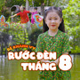 Rước Đèn Tháng Tám