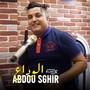 الوداع الوداع (Live)