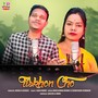 Tiskhon Cho