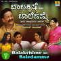 Balakrishne (BA) Baledamme, Vol. 2