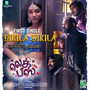 Dikila Dikila (From 