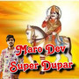 Maro Dev Supar Dupar