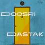 Doosri Dastak