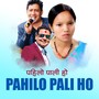 Pahilo Pali Ho